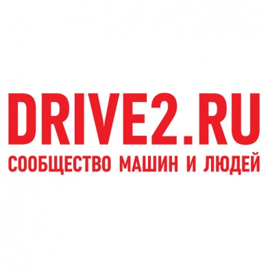 Наклейка на авто - Drive2.ru v2 Наклейка на авто - Drive2.ru v2