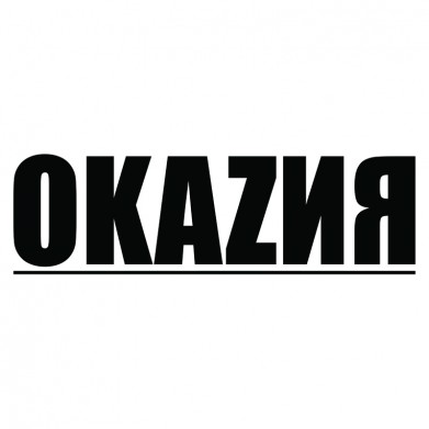 Наклейка на авто - Оказия Наклейка на авто - Оказия