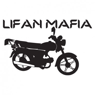 Наклейка на авто - Lifan Mafia Наклейка на авто - Lifan Mafia