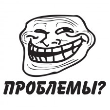 Наклейка на авто - Проблемы?