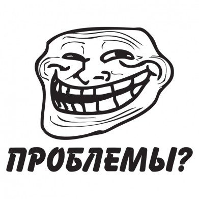 Наклейка на авто - Проблемы? Наклейка на авто - Проблемы?