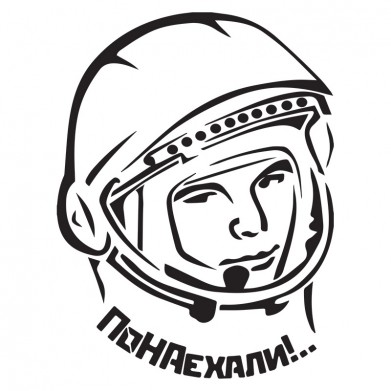 Наклейка на авто - Понаехали Наклейка на авто - Понаехали