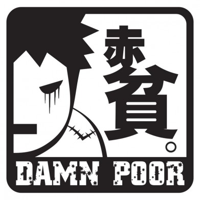 Наклейка на авто - Damn Poor Наклейка на авто - Damn Poor