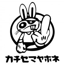 Наклейка на авто - Rabbit Drift