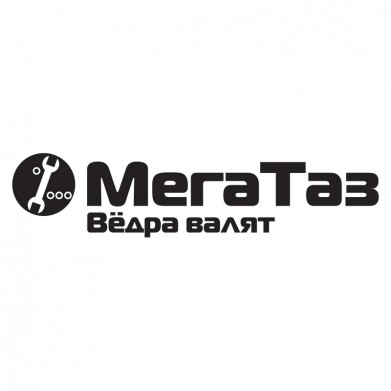 Наклейка на авто - МегаТаз Наклейка на авто - МегаТаз