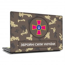 Наклейка на ноутбук - Збройні Сили України Напис