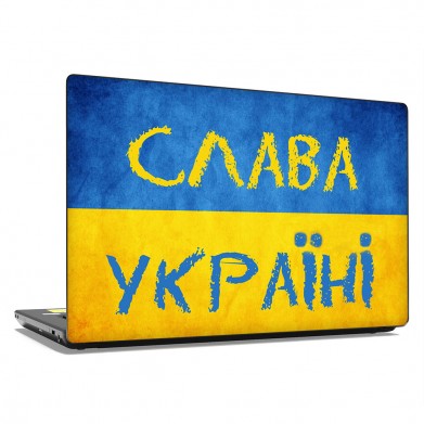 Наклейка на ноутбук - Слава Україні Наклейка на ноутбук - Слава Україні
