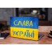 Наклейка на ноутбук - Слава Україні Наклейка на ноутбук - Слава Україні