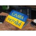 Наклейка на ноутбук - Слава Україні Наклейка на ноутбук - Слава Україні